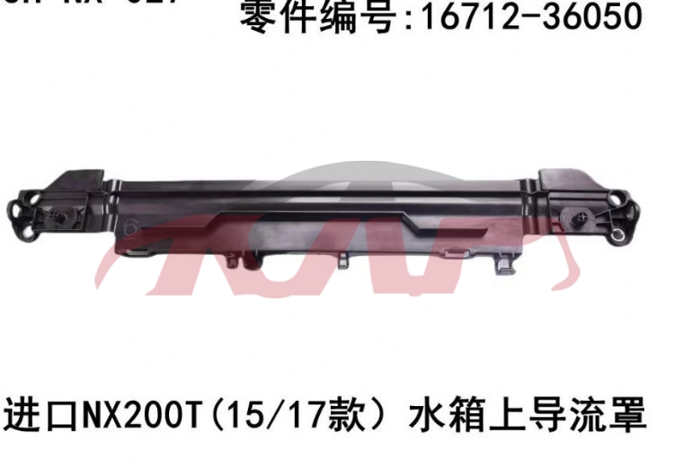 For Lexus 382nx200 2015-2020)&nbsp;radiator Support&nbsp;16712-36050, Lexus  Upper Bracket, Nx Automotive Parts-16712-36050