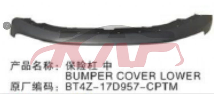 For Ford 13682012 Edge&nbsp;front Bumper&nbsp;bt4z-17d957-cptm, Edge Automobile Parts, Ford  Front Bumper Face Bar-BT4Z-17D957-CPTM