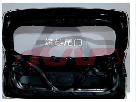 For Geely28042021 Coolray Sx11&nbsp;rear Tailgate&nbsp;5062031900c15, Coolray Accessories, Geely Auto Part-5062031900C15