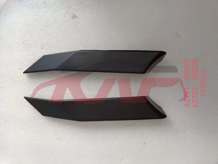 For Toyota 18222019-2020 Rav4&nbsp;cover, Rear&nbsp;l62792-0r020,r62791-0r020, 62791-42030 , 62792-42030, 62791-42020, 62792-42020, Toyota  Water Tank Side Guard, Rav4 Automotive Accessories-L62792-0R020,R62791-0R020, 62791-42030 , 62792-42030, 62791-42020, 62792-42020