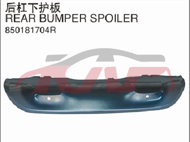 For Renault 2932kadjar 2015&nbsp;rear Bumper Lower Protective Board&nbsp;850181704r, Renault  Water Tank Side Guard, Kadjar Car Parts Shipping Price-850181704R