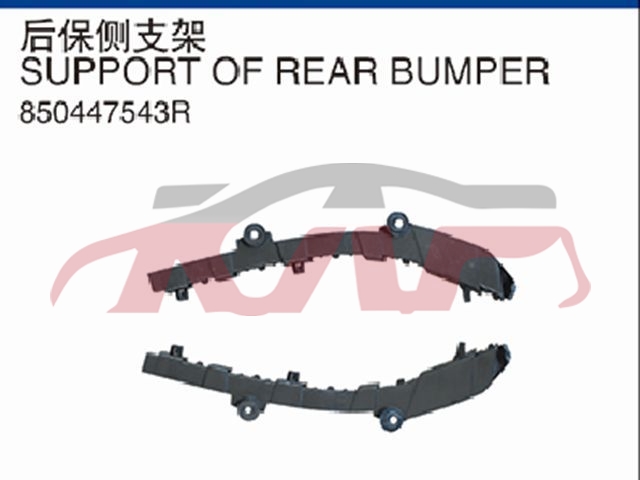 For Renault 2932kadjar 2015&nbsp;rear Bumper Side Bracket&nbsp;850447543r, Renault  Rear Bar Bracket, Kadjar Automotive Parts-850447543R