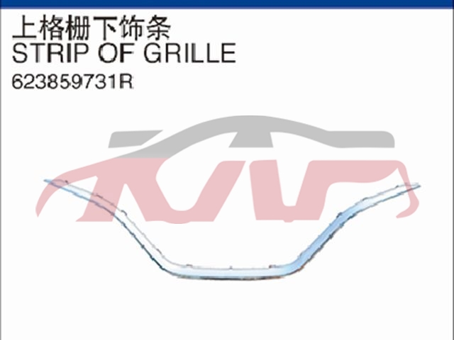 For Renault 2932kadjar 2015&nbsp;down Bumper Strip&nbsp;623859731r, Renault   Car Body Parts, Kadjar Car Parts Shipping Price-623859731R