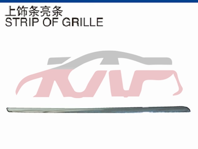 For Renault 2932kadjar 2015&nbsp;up Bumper Strip&nbsp;, Renault  Auto Lamp, Kadjar Basic Car Parts-