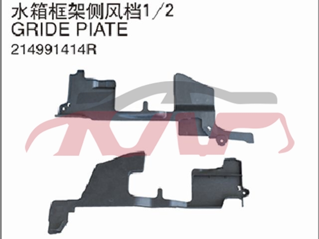 For Renault 2932kadjar 2015&nbsp;water Tank Bracket&nbsp;214981907r, Renault  Auto Part, Kadjar Automobile Parts-214981907R
