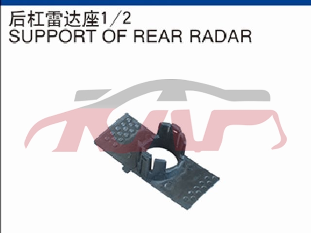 For Renault 2932kadjar 2015&nbsp;rear Bumper Lower Protective Board&nbsp;, Kadjar Car Accessories Catalog, Renault  Water Tank Side Guard-