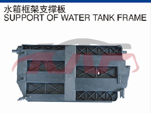 适用于雷诺科雷嘉 2015 水箱框架支撑板 21494DF40A, 科雷嘉 配件, 雷诺 汽车配件-21494DF40A