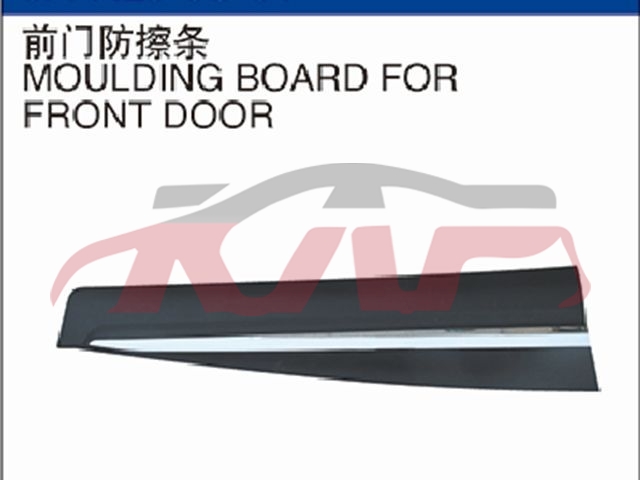 For Renault 2932kadjar 2015&nbsp;front Door Anti&nbsp;l:808774463r R:801863049r, Kadjar Auto Parts Price, Renault  Auto Parts-L:808774463R R:801863049R