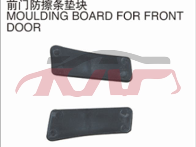 For Renault 2932kadjar 2015&nbsp;front Door Anti&nbsp;, Kadjar Parts, Renault  Car Lamps-