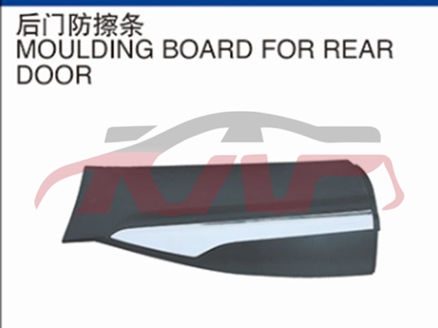 For Renault 2932kadjar 2015&nbsp;rear Door Anti&nbsp;l:828772114r R:828767099r, Renault   Car Body Parts, Kadjar Car Accessorie Catalog-L:828772114R R:828767099R