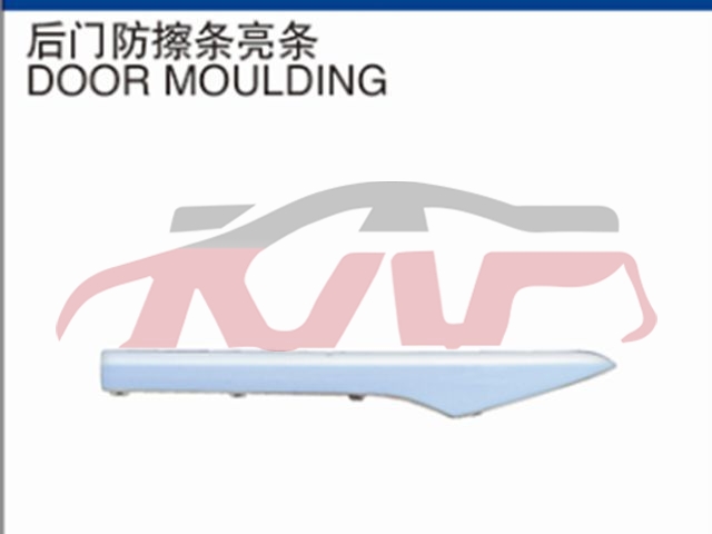 For Renault 2932kadjar 2015&nbsp;rear Door Anti&nbsp;l:828d10612r R:828d04883r, Kadjar Cheap Auto Parts, Renault  Car Lamps-L:828D10612R R:828D04883R