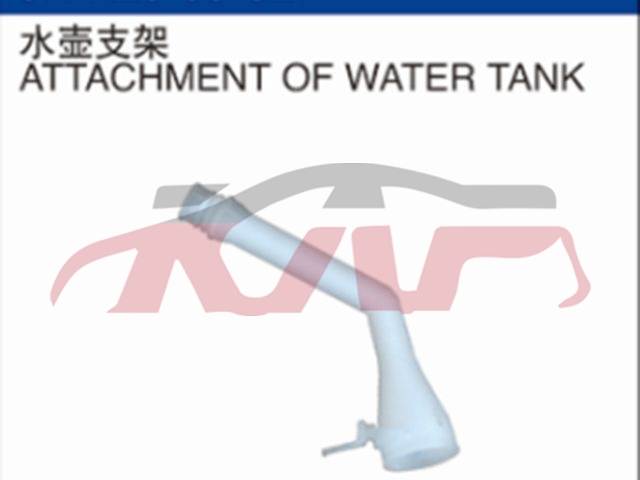 For Renault 2932kadjar 2015&nbsp;water Pot&nbsp;28915df30a, Kadjar Car Accessorie, Renault  Auto Tank-28915DF30A