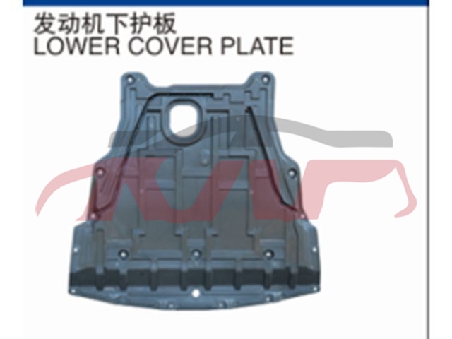 For Renault 2932kadjar 2015&nbsp;enginecover&nbsp;75892df30a, Renault  Chrome Trunk Bright Wisp, Kadjar Cheap Auto Parts-75892DF30A