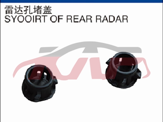 For Renault 2932kadjar 2015&nbsp;adaptive Cruise  Control Bezel&nbsp;, Renault  Auto Lamps, Kadjar Car Parts Store-