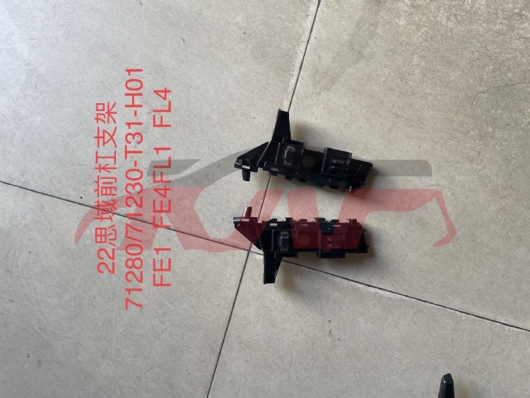 For Honda 27162022 Civic&nbsp;front Bumper Bracket&nbsp;71280-t310-h01  71230-t31-h01, Honda  Front Bar Bracket, Civic Carparts Price-71280-T310-H01  71230-T31-H01