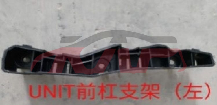 For Changan 2855uni-t 2023&nbsp;front Bumper Bracket&nbsp;, Changan  Front Bumper Support, Uni-t Auto Parts Manufacturer-