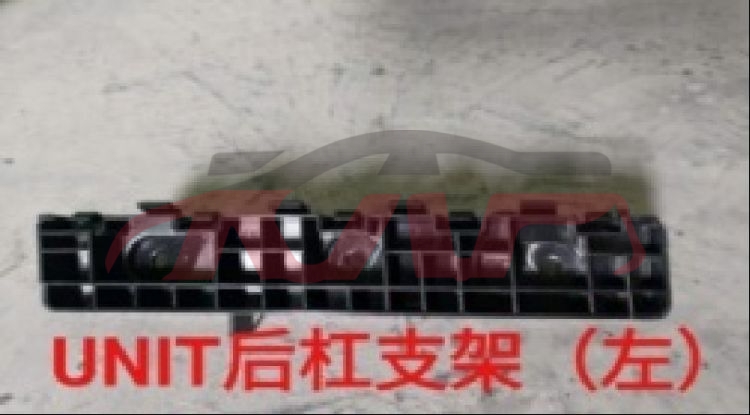 For Changan 2855uni-t 2023&nbsp;rear Bumper Bracket&nbsp;, Uni-t Auto Part, Changan  Rear Bumper St-