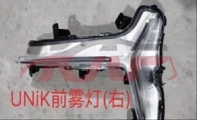 For Changan 2856uni-k 2023&nbsp;front Fog Lamp&nbsp;, Changan   Foglamp, Uni-k Automotive Parts-
