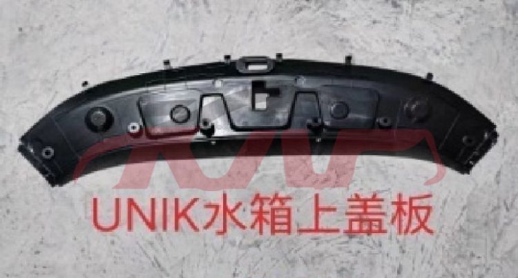 For Changan 2856uni-k 2023&nbsp;cover Poital  Frame&nbsp;, Uni-k Automotive Parts Headquarters Price, Changan  Steel Bright Bar-
