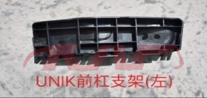 For Changan 2856uni-k 2023&nbsp;front Bumper Bracket&nbsp;, Changan  Driver Side Front Bumper Bracket, Uni-k Car Parts? Price-