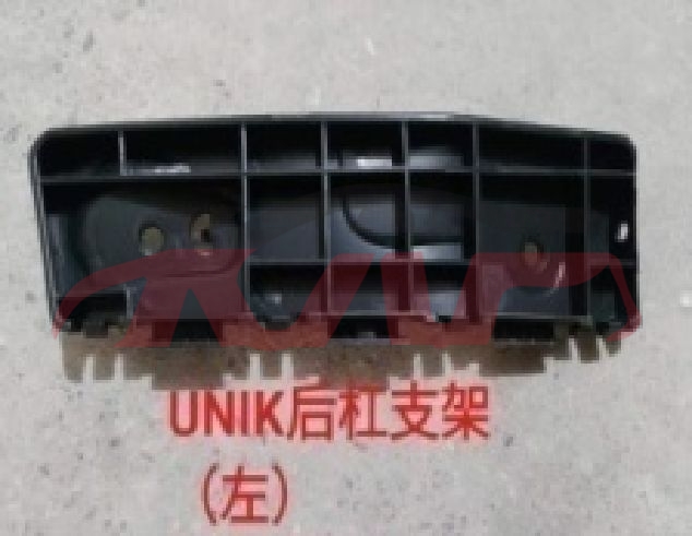 For Changan 2856uni-k 2023&nbsp;rear Bumper Bracket&nbsp;, Uni-k Advance Auto Parts, Changan  Rear Lever Bracket，rear Bumper Support-