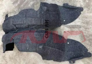 For Changan 2854cs85 2023&nbsp;front Inner Fender W/cotton&nbsp;, Cs85 Auto Parts Manufacturer, Changan  Inside Fender，fender Flares-