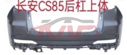 For Changan 2854cs85 2023&nbsp;rear Bumper Upper&nbsp;, Changan  Car Rear Guard, Cs85 Auto Parts Price-