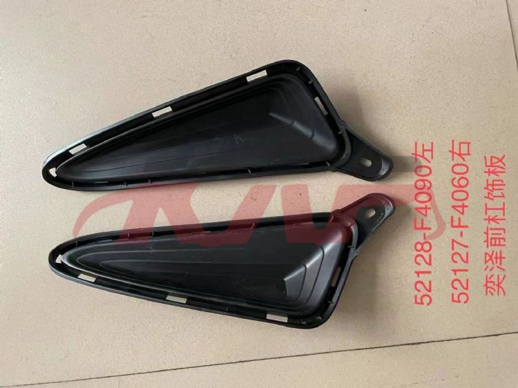 适用于丰田2017 奕泽&nbsp;前杠上饰板&nbsp;, 丰田 大灯侧饰板, CHR 汽车零配件-