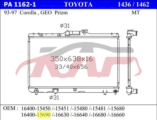 For Toyota 2016381993 Corolla  Ae95-110&nbsp;radiator&nbsp;16400-15690  16400-15450, Toyota  Auto Part, Corolla Auto Parts-16400-15690  16400-15450