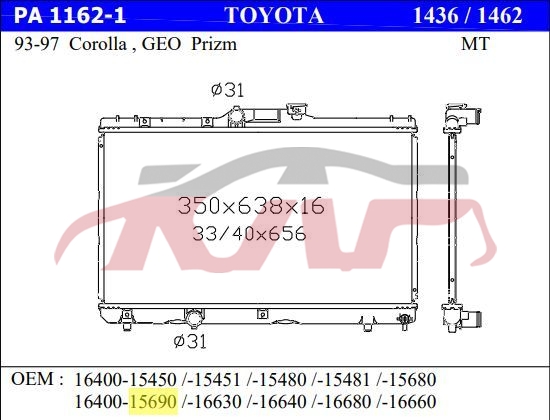 For Toyota 163893corolla Ae95-110 radiator 16400-15690  16400-15450, Toyota  Auto Part, Corolla  Auto Parts-16400-15690  16400-15450