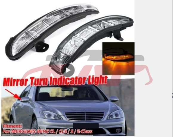For Benz 493w221 2006-13&nbsp;reversing Mirror Turn Light&nbsp;a2198200521 2198200621, Benz  Auto Mirror Light, S-class Car Accessorie Catalog-A2198200521 2198200621