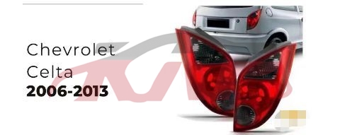 For Chevrolet 28822006-2013 Celta&nbsp;tail Lamp&nbsp;, Celta Car Spare Parts, Chevrolet   Car Body Parts-