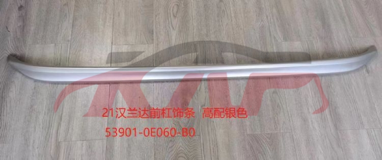For Toyota 23132021 High Lander&nbsp;bumper Lower&nbsp;53901-0e060-b0, Toyota  Auto Part, Highlander Basic Car Parts-53901-0E060-B0