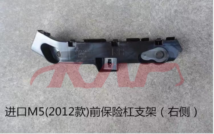For Mazda 1145mazda 5&nbsp;front Bumper Bracket&nbsp;l:c513500u1b R:c513-50-0t1b, Mazda 5 Car Parts? Price, Mazda  Bumper Support-L:C513500U1B R:C513-50-0T1B