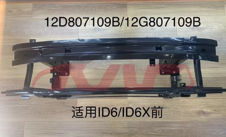 For V.w. 2964id6x&nbsp;front  Bar Frame&nbsp;12d807109b, Id  List Of Car Parts, V.w.  Auto Part-12D807109B