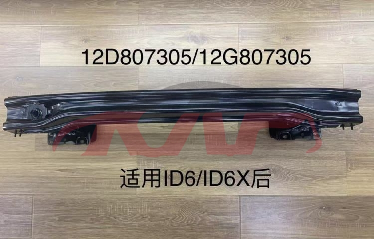 For V.w. 2964id6x&nbsp;rear  Bar Frame&nbsp;12d807305, V.w.  Auto Part, Id  Auto Accessorie-12D807305