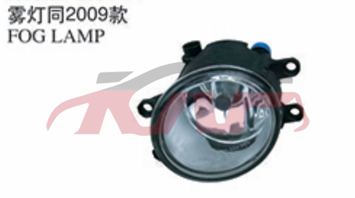 适用于丰田2006-2008 RAV4 雾灯 , RAV4 汽车车身配件价格, 丰田 雾灯芯子-