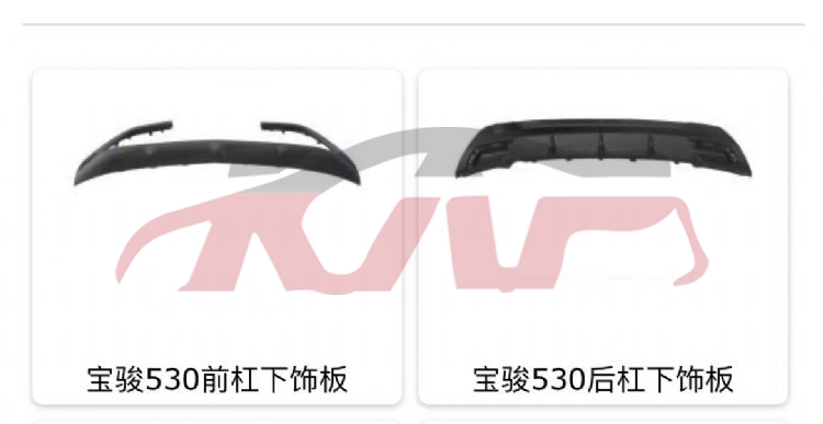 For Saic 20300919 Almaz 530&nbsp;front Bumper Cover&nbsp;, Almaz Accessories, Saic   Automotive Accessories-