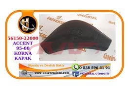 For Part Market3036other&nbsp;accent 95 00 Pad Assy Horn&nbsp;56150-22000, Part Market Car Parts, Dpjcp Carparts Price-56150-22000