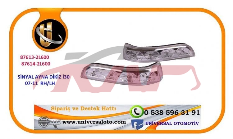 For Part Market3024side Lamp&nbsp;i30 07-11 Mirror Lamp Signal&nbsp;87613-2l600 87614-2l600, Dpjcp Car Accessorie Catalog, Part Market  Automotive Accessories-87613-2L600 87614-2L600