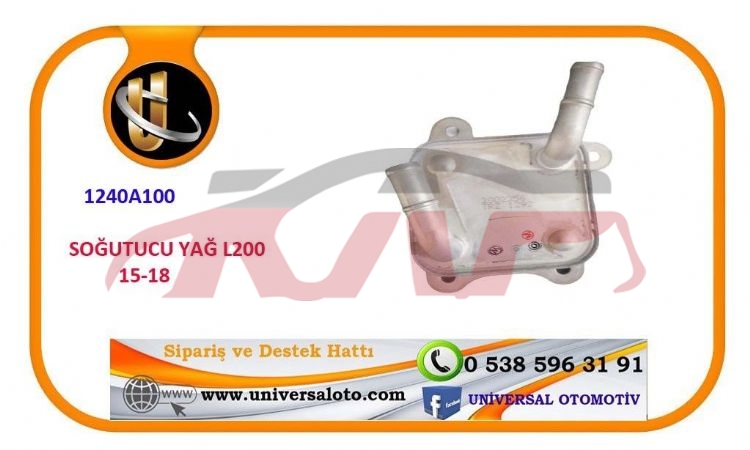 For Part Market3033spray Kettle&nbsp;mitsubishi L200 15 19 Oil Cooler&nbsp;1240a100	, Dpjcp Car Parts Shipping Price, Part Market Car Parts-1240A100	