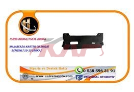 For Part Market3036other&nbsp;qashqaİ 10 13  Lover Engine Cover&nbsp;75890-bb00a/75831-br00a	, Part Market  Car Body Parts, Dpjcp Automotive Parts-75890-BB00A/75831-BR00A	