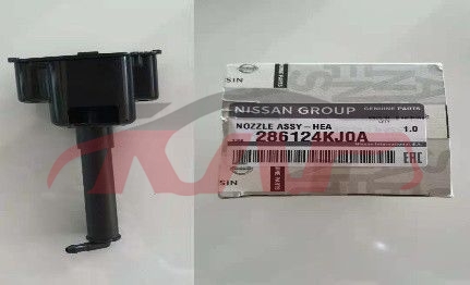 For Part Market3036other&nbsp;navara 15 18 Head Lamp Nozzzle&nbsp;28611-4kj0a 28612-4kj0a, Dpjcp Automotive Parts, Part Market Auto Part-28611-4KJ0A 28612-4KJ0A