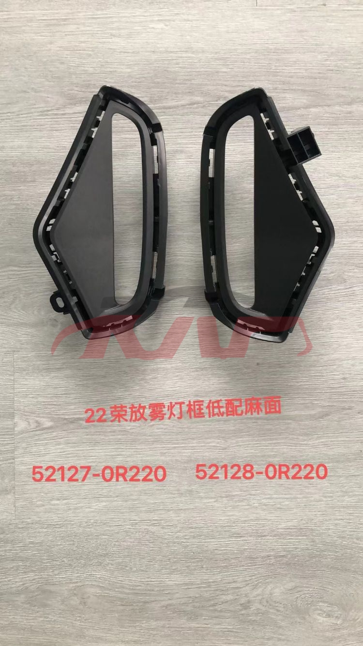 For Toyota 29782022 Rav4&nbsp;fog Lamp Cover&nbsp;l52128-42230  R 52127-42230, Rav4 Auto Parts, Toyota  Foglights Cover-L52128-42230  R 52127-42230