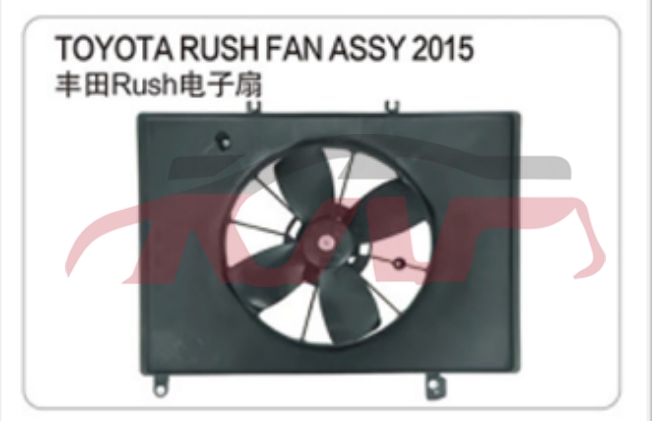 For Toyota 40962018  Rush&nbsp;electronic Fan Assemby&nbsp;16360-bz051, Rush Accessories Price, Toyota  Electric Fan Car-16360-BZ051