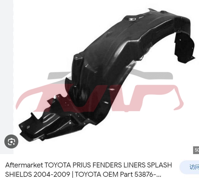 For Toyota 2502009 Prius inner Fender 53876-47020, Toyota  Wheel Arch, Prius  Car Parts Catalog-53876-47020