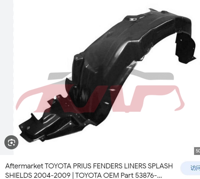 For Toyota 2502003-2005  Prius&nbsp;inner Fender&nbsp;53876-47020, Toyota  Fender Car Part, Prius  Car Parts Catalog-53876-47020