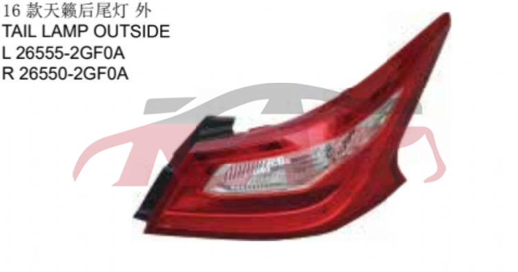 For Nissan 26922016 Altima tail Lamp , Altima Car Parts Discount, Nissan  Car Tail Lamp-