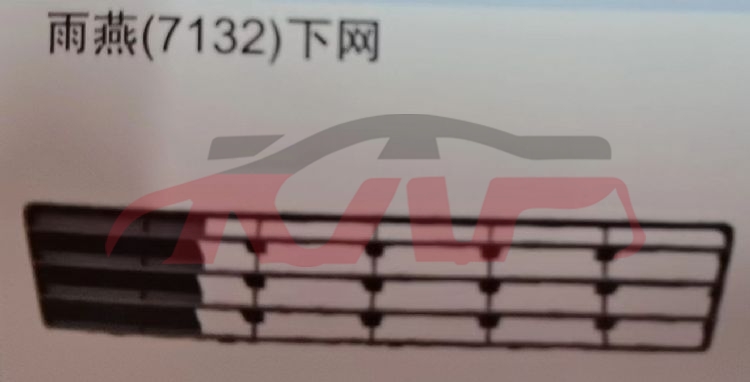 For Suzuk 8012005 Swift&nbsp;bumper Grille&nbsp;, Swift Automotive Parts, Suzuk  Front Bumper Grille-