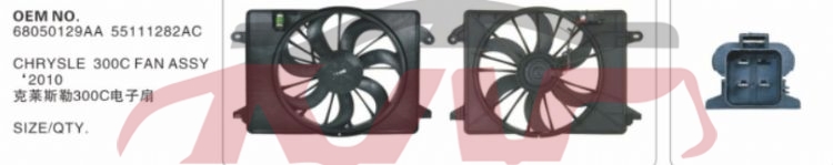 For Chrysle22112011-2015&nbsp;electronic Fan Assemby&nbsp;68050129aa   55111282ac, Chrysle  Automotive Parts, Chrysle 300c Car Parts Discount-68050129AA   55111282AC